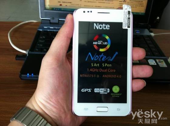 5寸大屏手机推荐迈派E-Note i5250S热销-