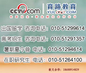 2012留学途径|北京外国语大学培训学院抵学费