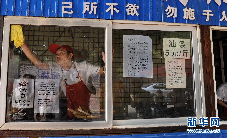 河北保定"油条哥":"卖的不是油条,是生活"(组图)