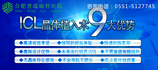 玩过山车视网膜脱落?-高度近视治疗令人重视(