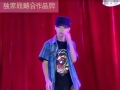向上吧！少年-首场比赛 冯尹雍表演街舞《touch my body》 评委赞其舞感与生俱来