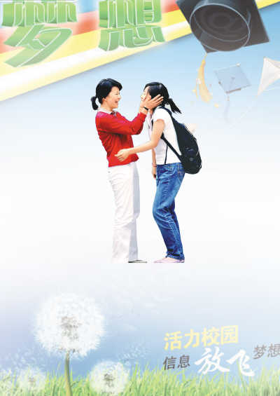 对很多高三学生来说，结束高考那一刻无疑是非常兴奋的，多年以来辛勤的汗水将获得回报。图为一位妈妈迎接结束高考，走出考场的孩子。（资料图片）
