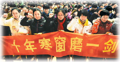 江苏新海高级中学高三学生集体宣誓，迎接即将到来的高考。耿玉和摄