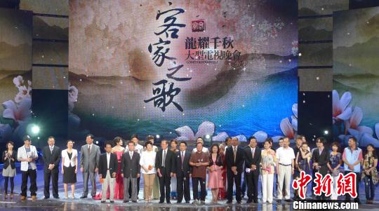 这是"客家之歌"电视综艺晚会自创办以来第三次在台湾上演.杜燕摄