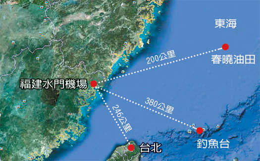 中国秘密基地曝光：为与日本在东海摊牌做准备(图)