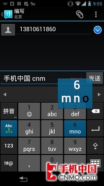 摩托罗拉MT887