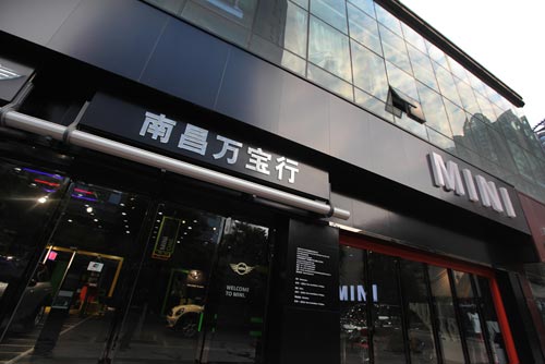 6月3日宝马mini最in团购优惠幅度高达10 高清图片
