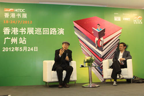 香港書展2012-1