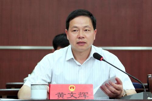 听取市人民政府副市长黄文辉关于提请审议争取融资租贷方式采购应急