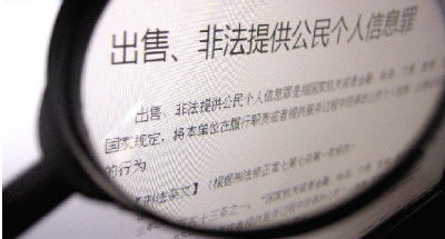 上海热线新闻频道-- 湖南信息化条例提请审议 