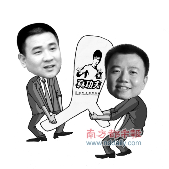 蔡达标所持真功夫及双种子股权遭冻结(图)