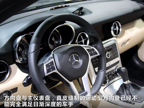 奔驰跑车slk200 奔驰跑车slk200图片 奔驰 slk200 敞篷 跑车 高清图片