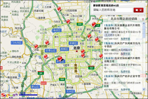 日产北京及全国地区经销商地图