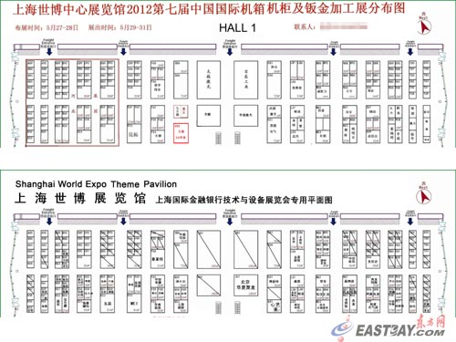多家参展商向记者出示参展平面图等相关资料,同一场展览竟然有两个名称。