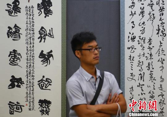 观众被展出的书法精品吸引。泱波摄