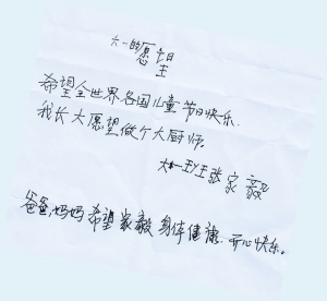 说说对孩子的期望对父母的敬爱(组图)