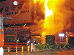 昨晨乳鸽店起火 自动柜员机被烧(图)