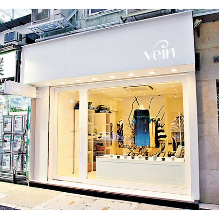 店主Melinda 最欣赏北欧时装那种经典、不夸张的设计风格,Vein 的陈列布置理所当然也以简洁行先。