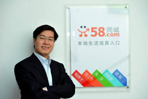58同城姚劲波:百度联盟推动互联网创业和创新