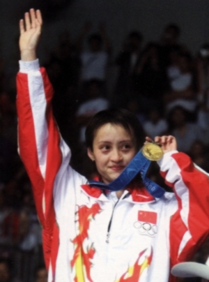 2000年悉尼奥运会中国队女子英雄 陈中