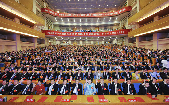 中国共产党山东省第十次代表大会闭幕（资料图）