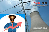6月1日非阶梯电价实施临界点 尚有省份未听证