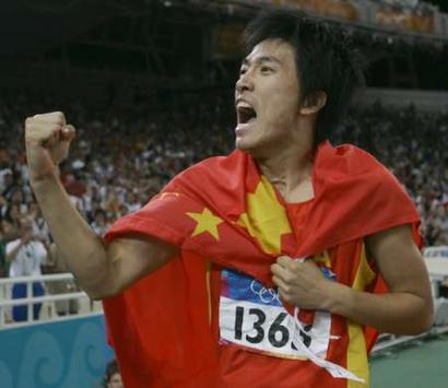 2004雅典奥运会中国男子英雄 刘翔激情怒吼(图