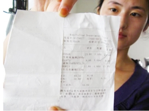 这种褪色热敏纸打印的v文库文库容易使用.资料图片垫板冲压模模具设计百度小票图片