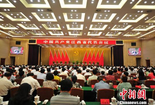 图为6月1日举行的中共江西省代表会议现场。刘占昆 摄