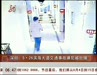 视频：深圳5-26滨海大道交通事故嫌犯被批捕