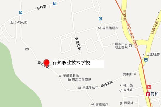 高考招考指南：广州高考考场交通住宿饮食攻略