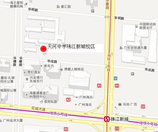 高考招考指南：广州高考考场交通住宿饮食攻略