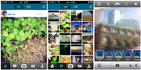 ,新浪,腾讯,人人,Facebook,自媒体,Twitter,盘点中国类Instagra m拍照应用 谁能真正成为中国的Instagra m