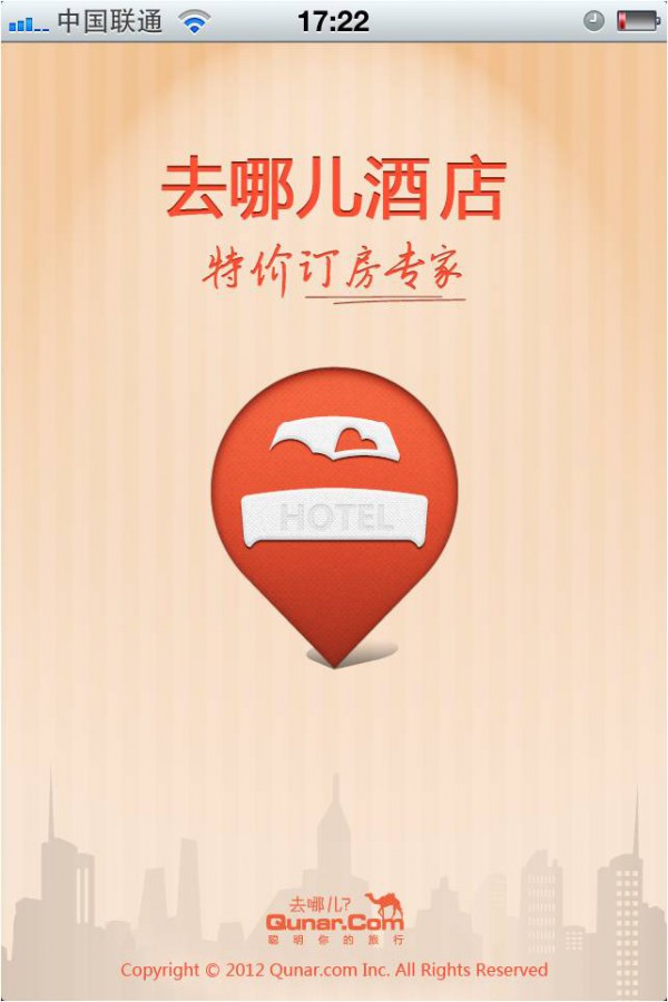 去哪儿网推出手机版酒店独立客户端-搜狐IT