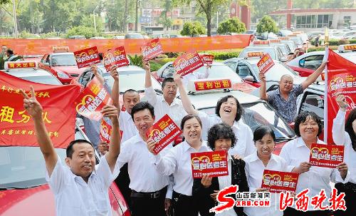 太原:出租车司机私家车主连续多年送考(图)