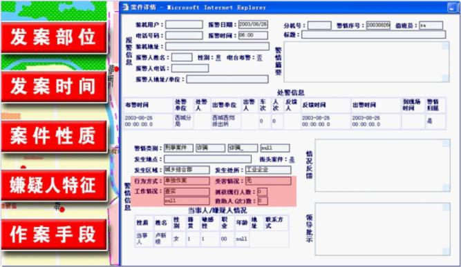 快捷人口的_人口普查(3)