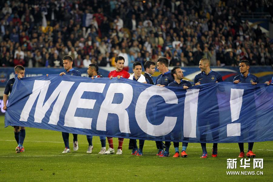 当日,在法国勒芒举行的一场国际足球热身赛中,法国队以4比0战胜