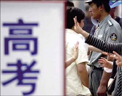 北京人反对异地高考:激烈竞争让京籍孩子更弱
