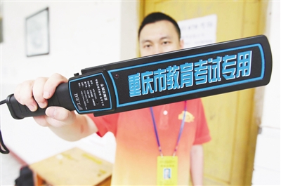 6月5日,重庆清华中学考点工作人员检查展示高