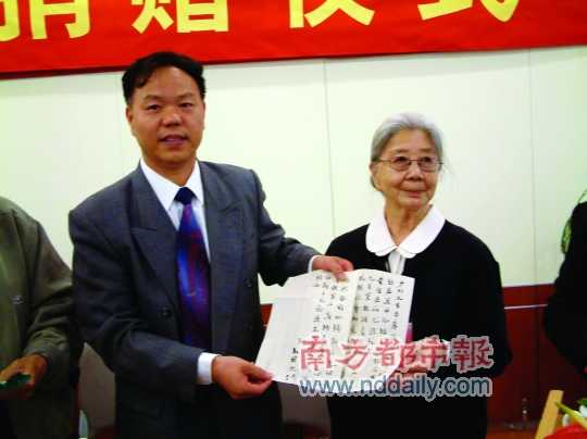 2002年11月30日，唐宝珊将蒋介石、孔祥熙分别写给唐绍仪的信捐献给珠海市博物馆收藏。C FP供图