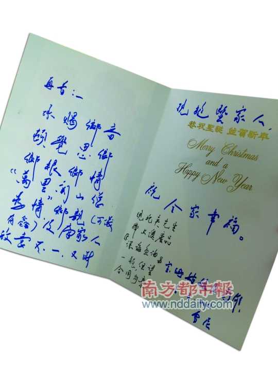 2002年11月30日，唐宝珊将蒋介石、孔祥熙分别写给唐绍仪的信捐献给珠海市博物馆收藏。C FP供图