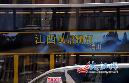 “江西风景独好”的旅游广告出现在香港双层巴士的车身上