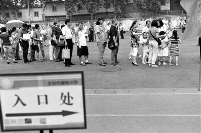 北京小学入学报名启动 非正常跨区招生不超10