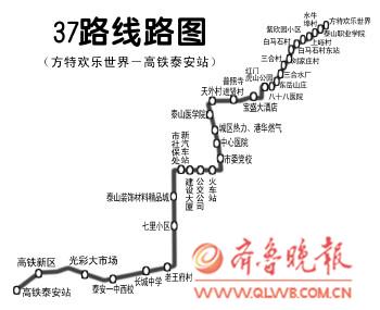 37路公交车今起调整线路(图)