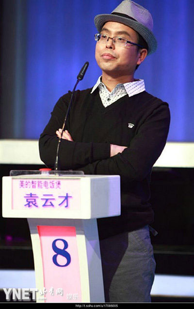 袁云才(2/2张)