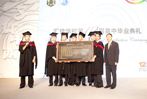 北京市私立汇佳学校2012年毕业典礼纪实-搜狐教育
