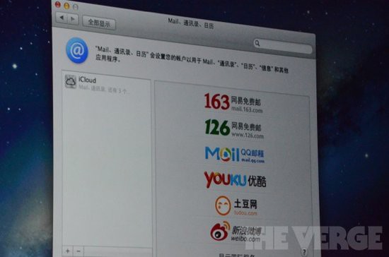 苹果准备大量的新的应用程序接口，与多家中国公司达成了合作。