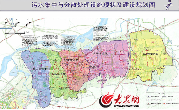 济南市污水集中与分散处理设; 理设施现状及建设规划图; 全面实施城区图片