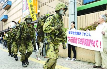 日本自卫队街头训练遭抗议