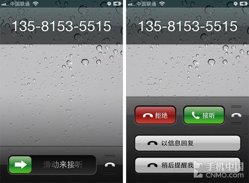 Siri中文欠火候 iOS 6Beta版全面体验